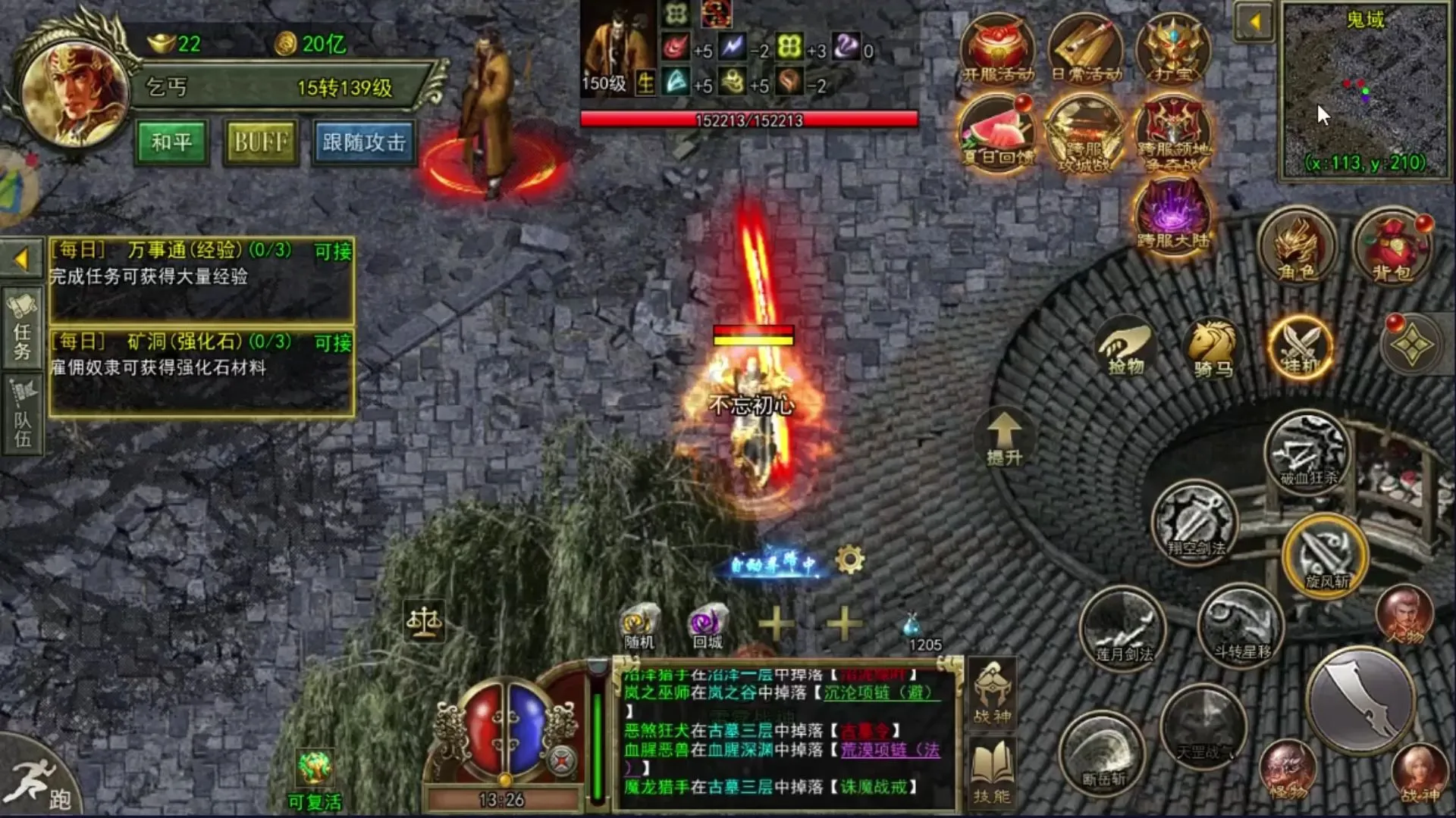 传奇3光通版:装备鉴定全解析,看懂词条挑选好装备 传奇3光通版:装备鉴定全解析,看懂词条挑选好装备