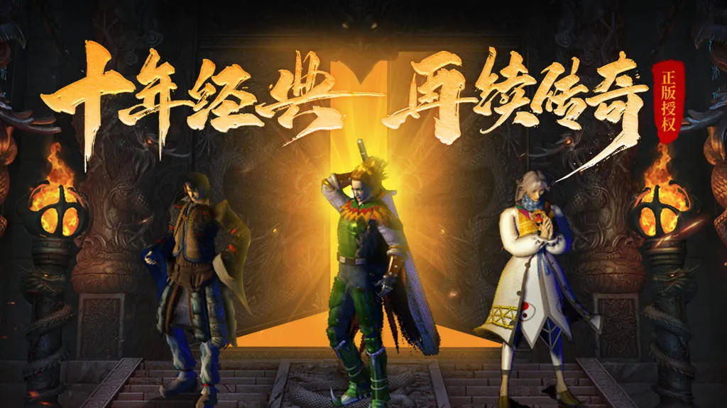 传奇3光通版官网:元素系统到底怎么玩?一篇给你讲明白 传奇3光通版官网:元素系统到底怎么玩?一篇给你讲明白