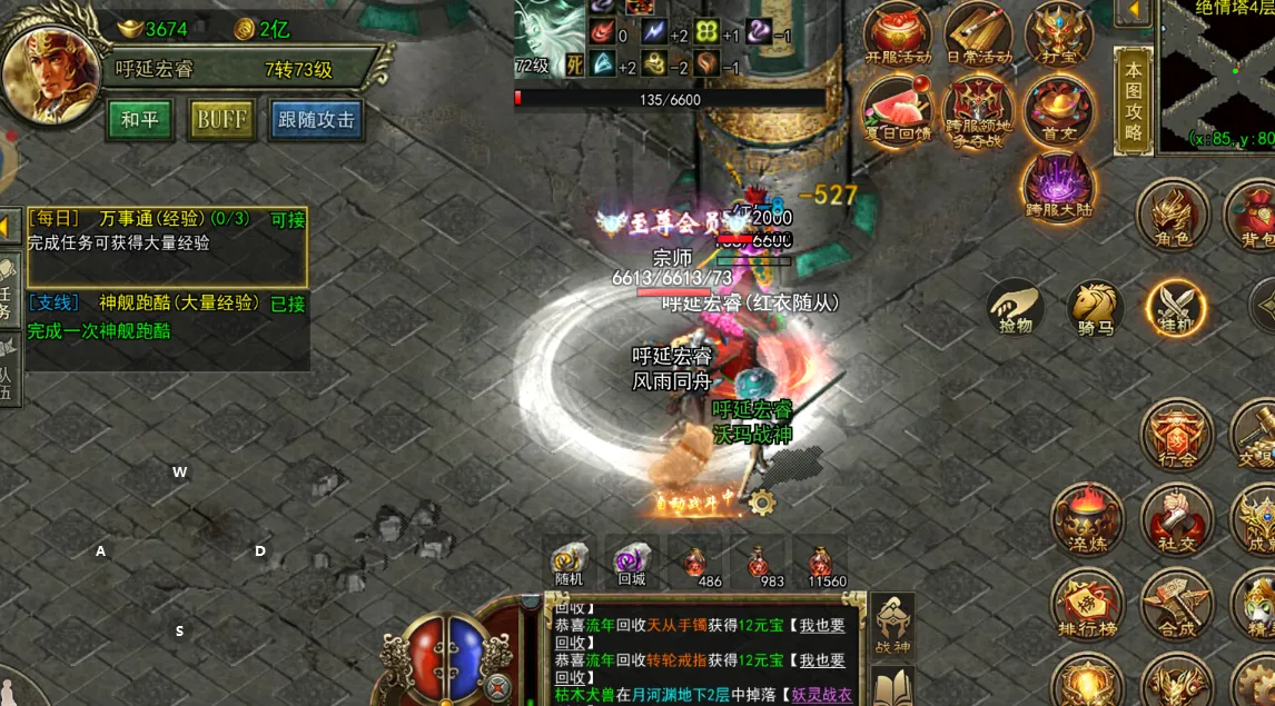 传奇3光通版官网：开荒避坑盘点，新区玩家常见踩雷点